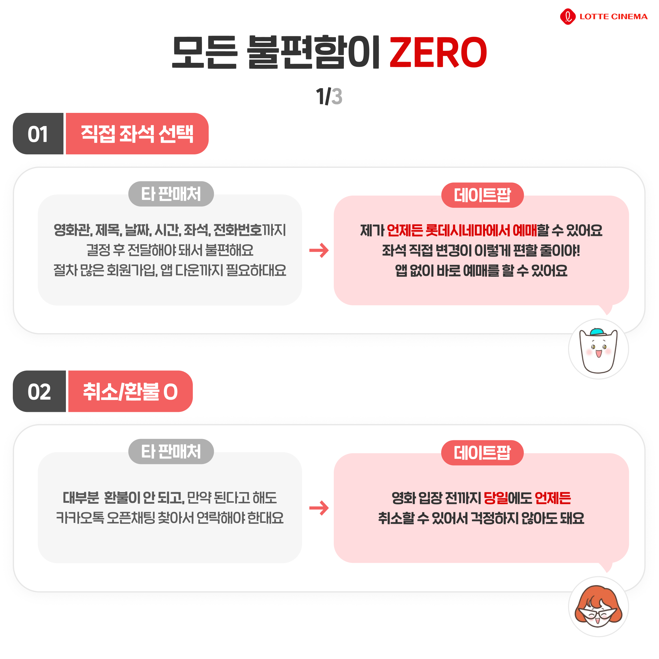 슬라이더 이미지