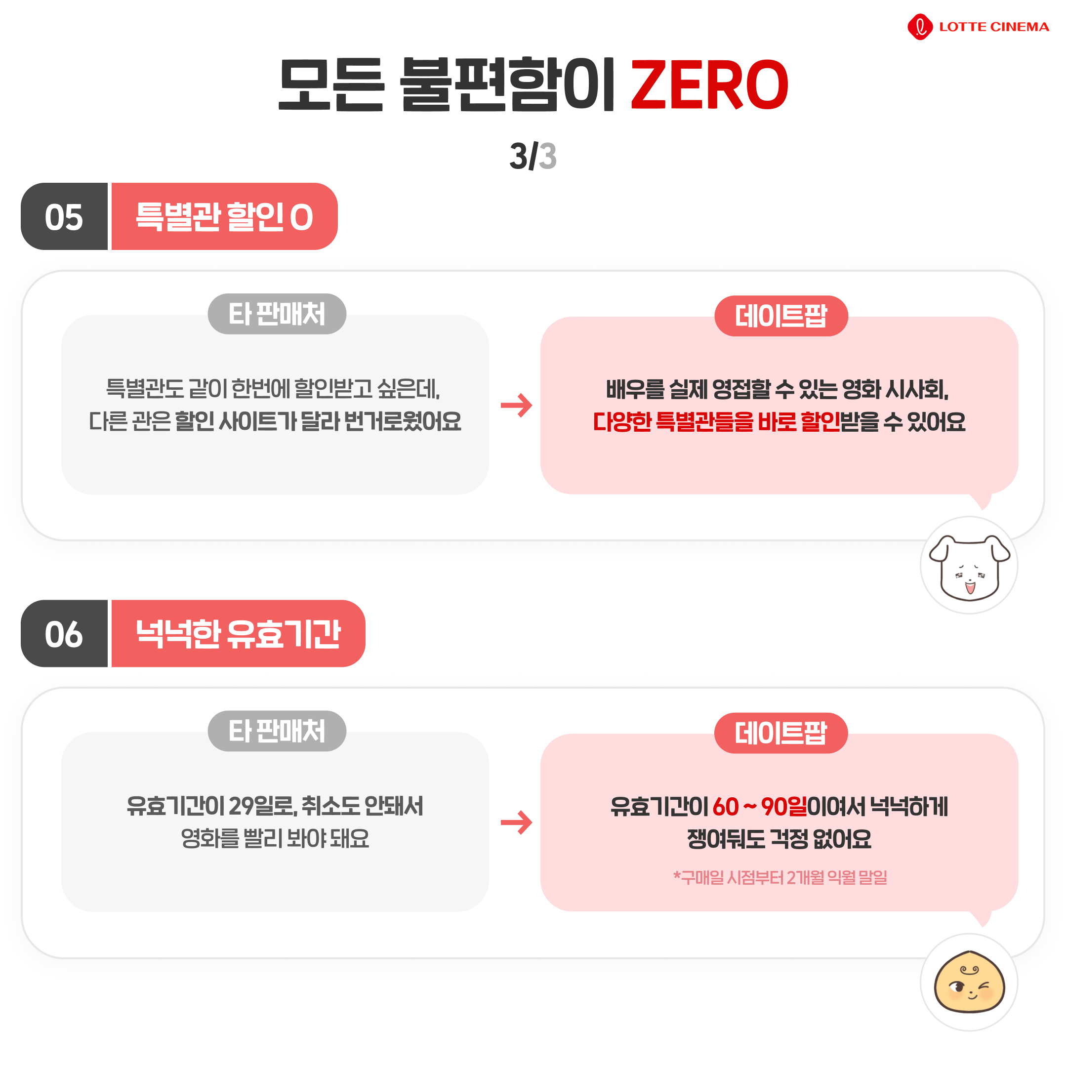 슬라이더 이미지
