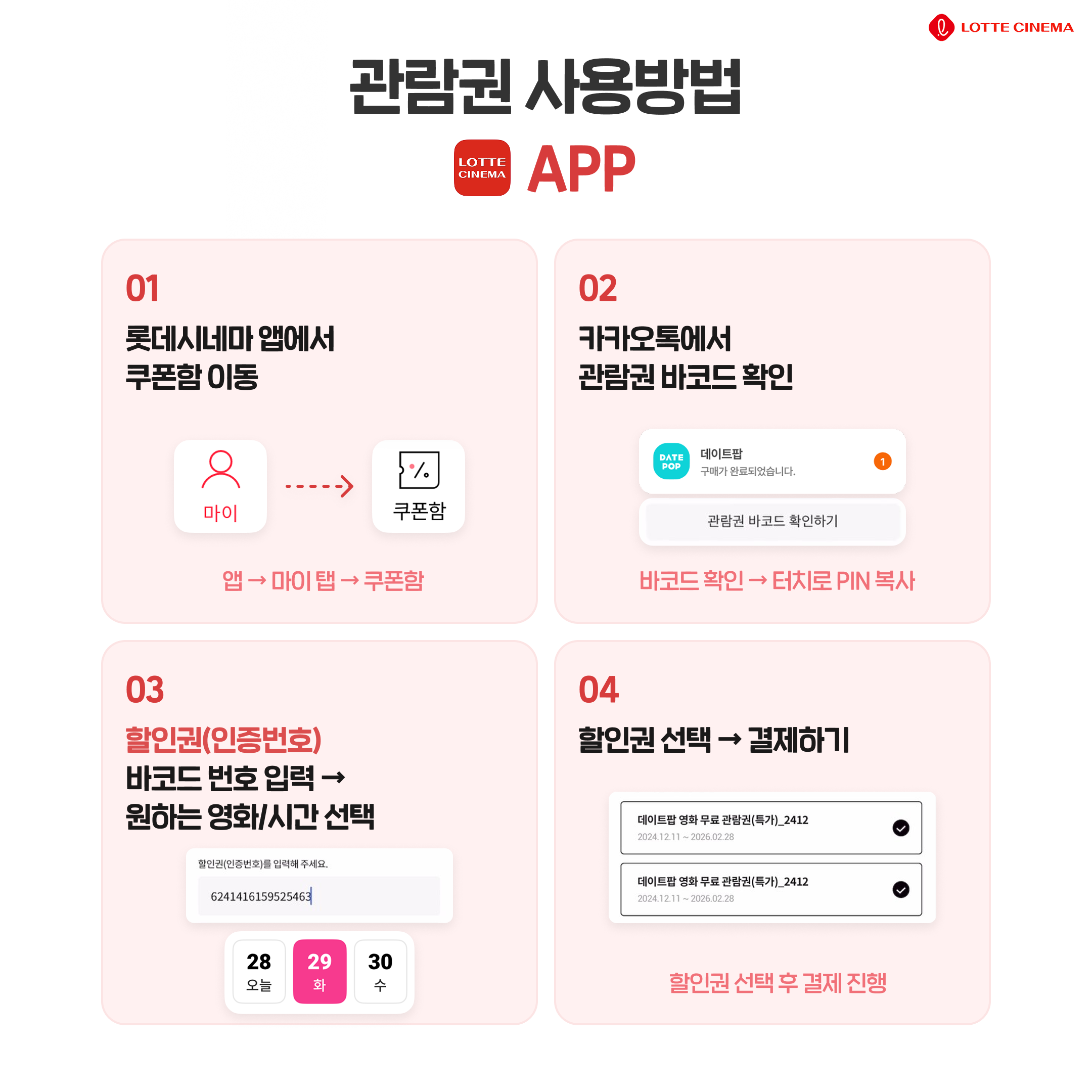 슬라이더 이미지