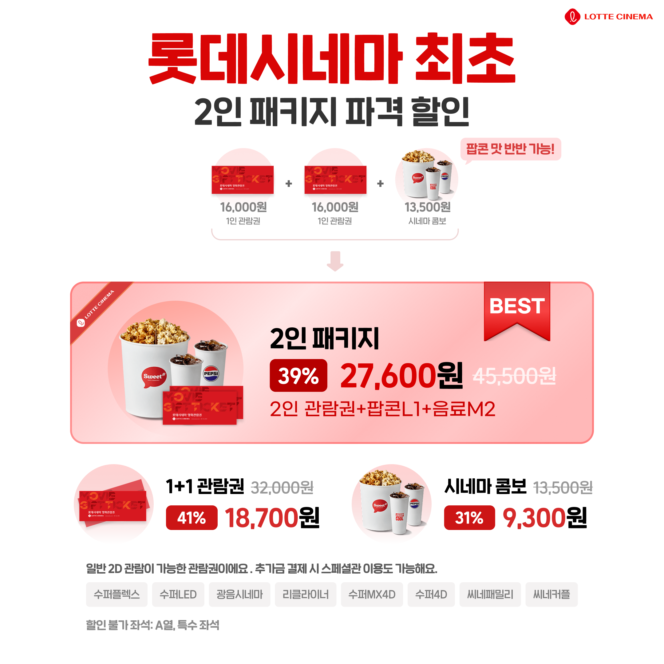슬라이더 이미지