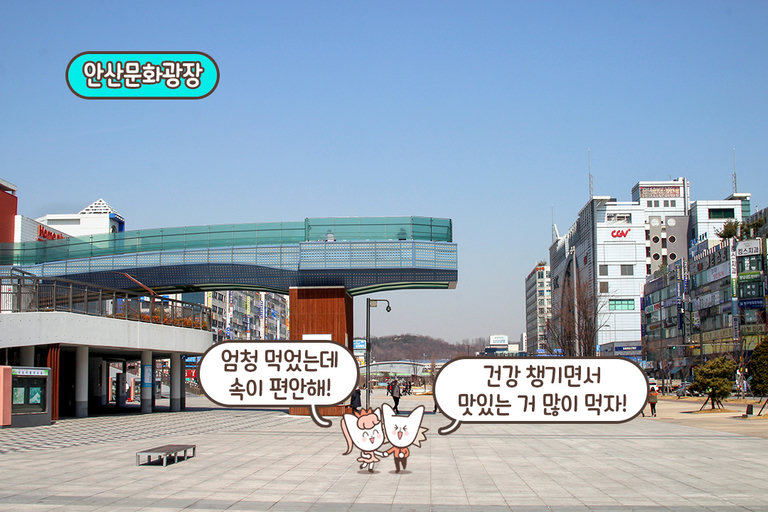 디저트도 건강하게 즐길 수 있다💪
