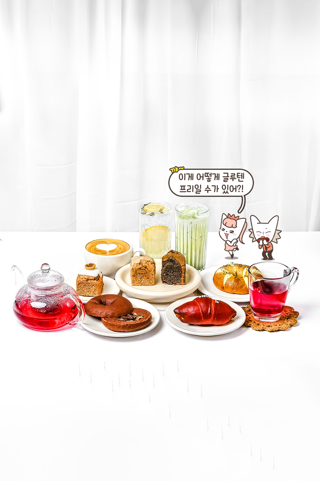 무설탕 수제청과 저당 파우더 라떼💫