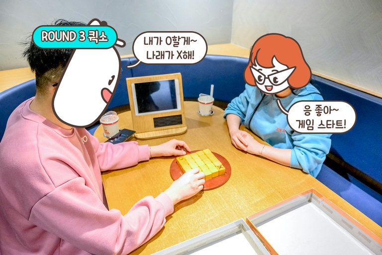 머리 쓰는 게임이 좋다면?