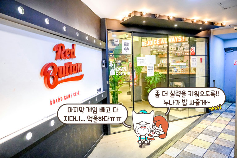 이런 보드카페 또 없습니다