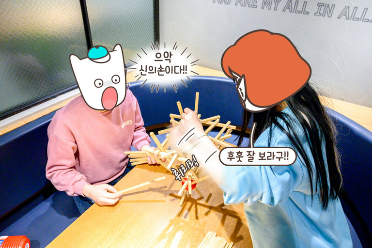 아슬아슬 초집중 타임!◑.◑