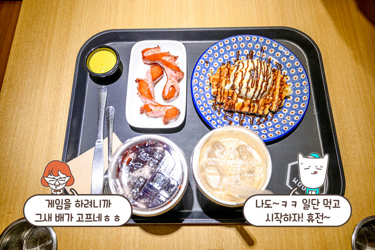 보드게임도 식후경 ٩(^ᴗ^)۶