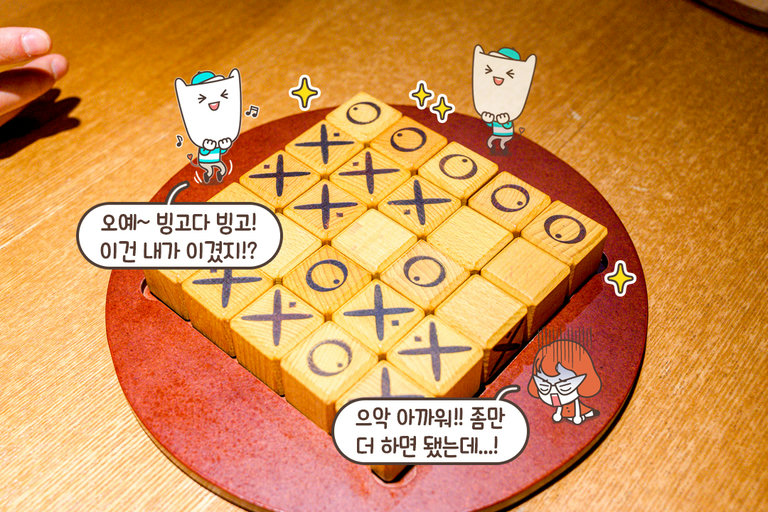 머리 쓰는 게임이 좋다면?