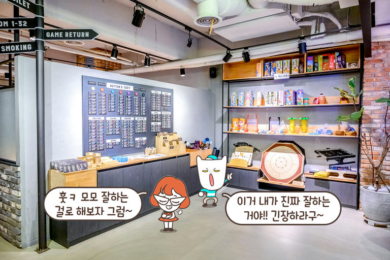 원하는 게임을 말해봐!