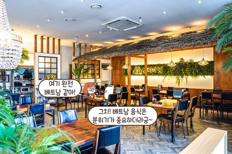 부담 없이 즐길 수 있는 베트남 요리🧑‍🍳
