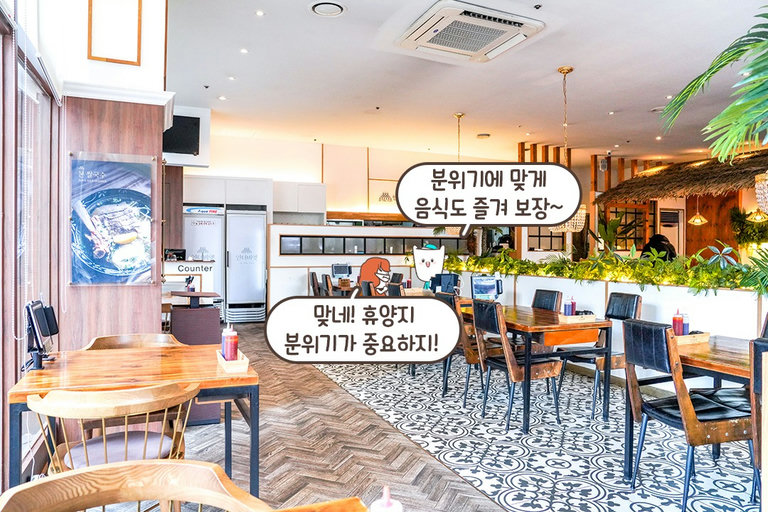 휴양지 느낌 제대로🌴