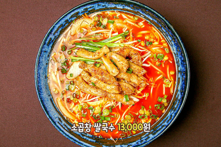 부드러운 곱창 맛 어떤데?🍜