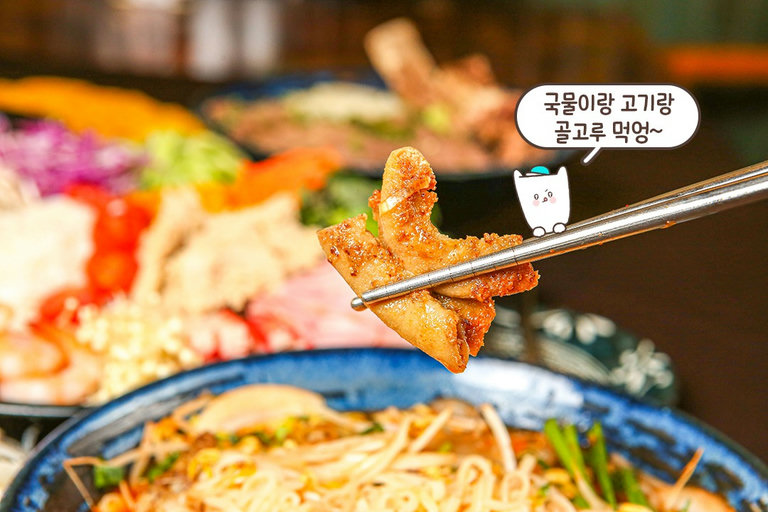 부드러운 곱창 맛 어떤데?🍜