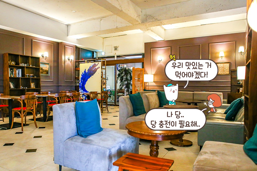 세 공간이 각각의 매력으로 가득 찬💚