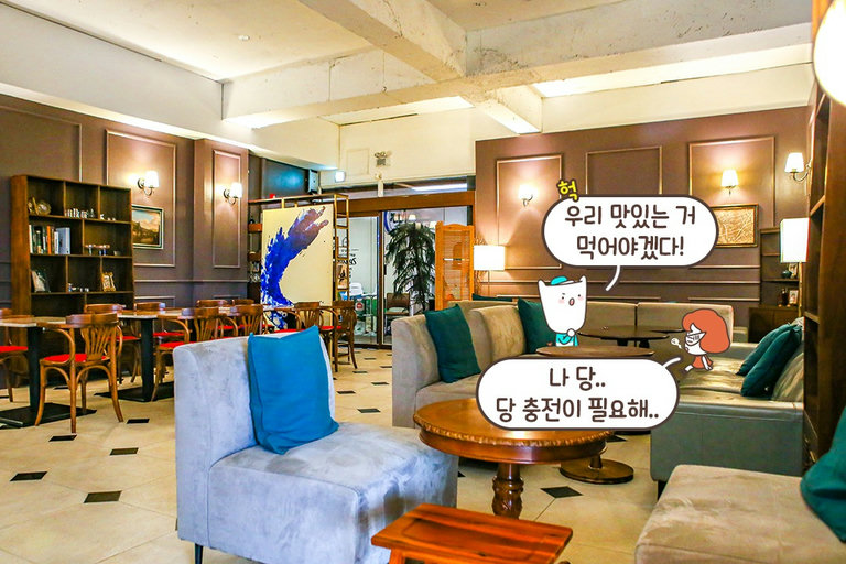 세 공간이 각각의 매력으로 가득 찬💚
