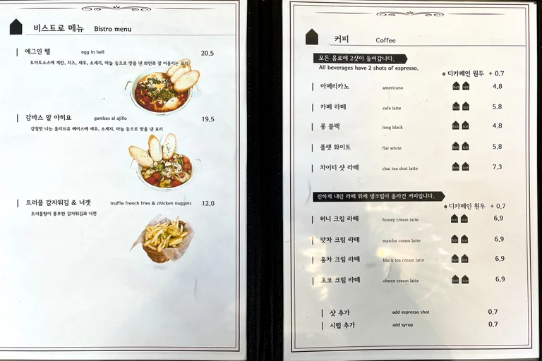 프랑스 왕실에서 사용하는 마리브리자드 시럽🏰