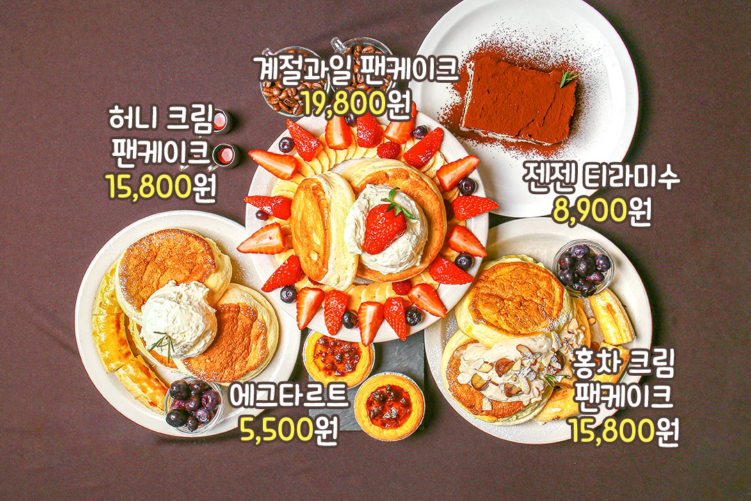 최상급 품질의 신선한 재료만을 고집