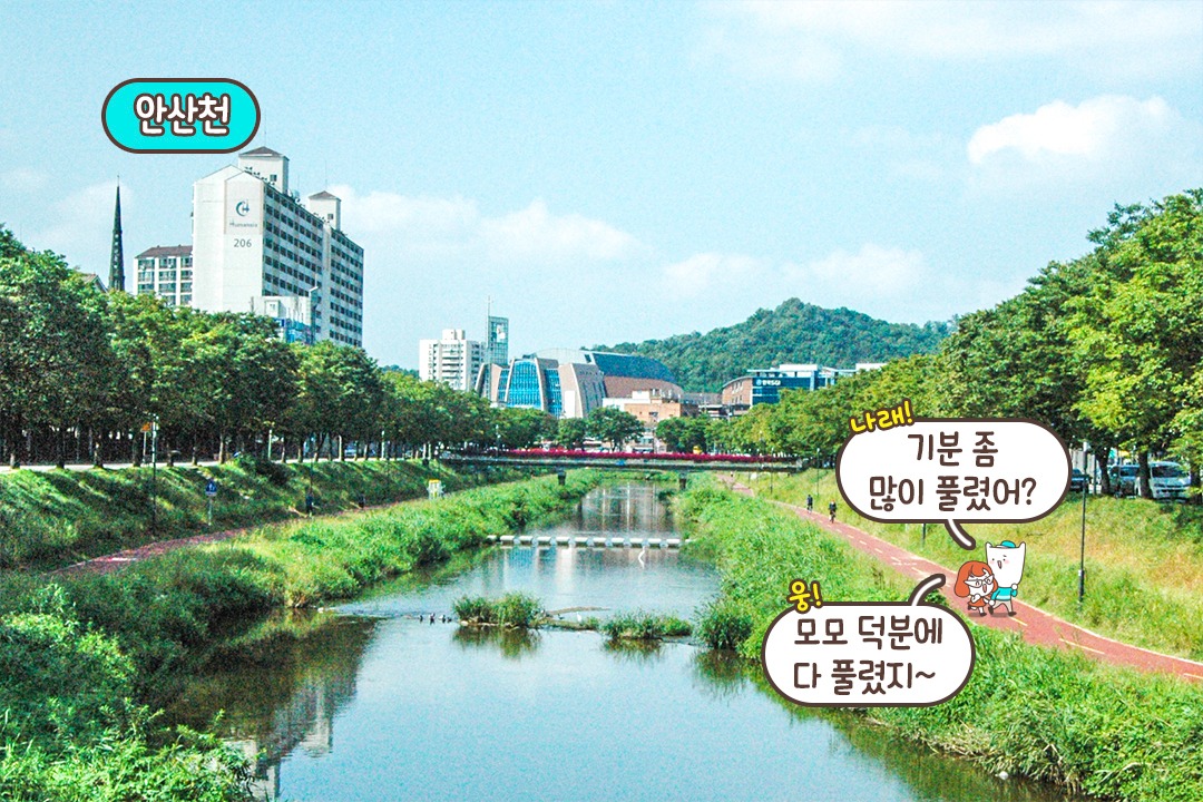 배도 채우고 산책도 하고😉 오늘의 데이트 완료✌️