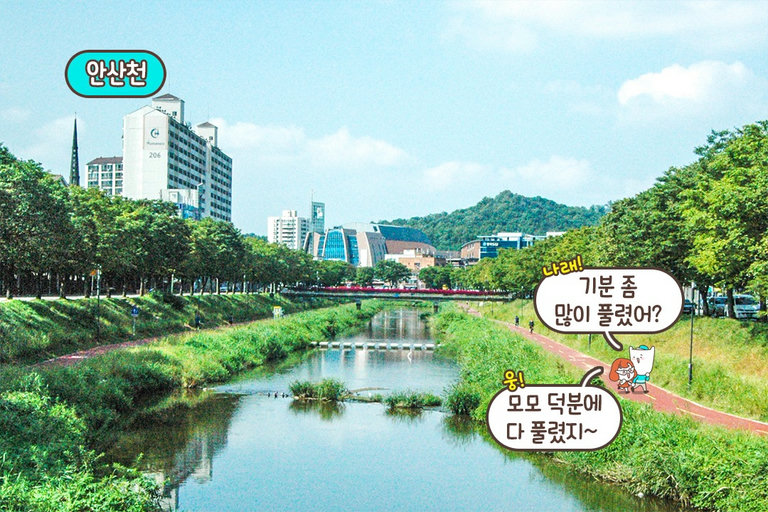 배도 채우고 산책도 하고😉 오늘의 데이트 완료✌️