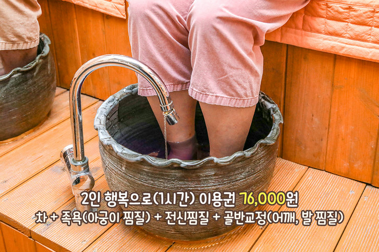 수면의 질 급상승👍