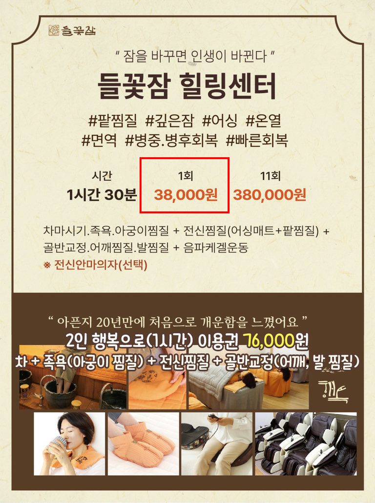 외모 단장까지 한 번에 가능✨