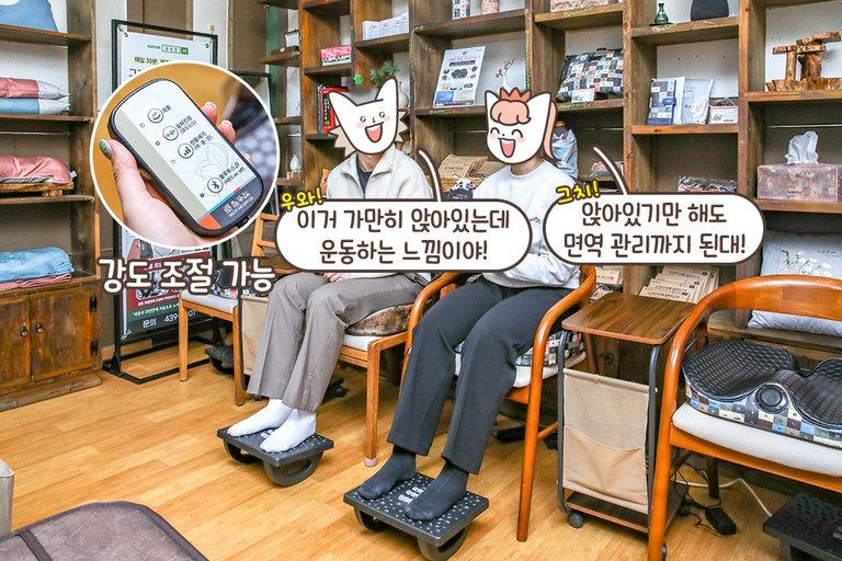 앉아 있기만 해도 면역 관리가 되는 의자