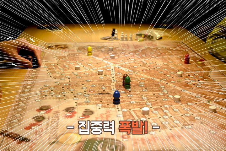 보드게임은 역시 추리