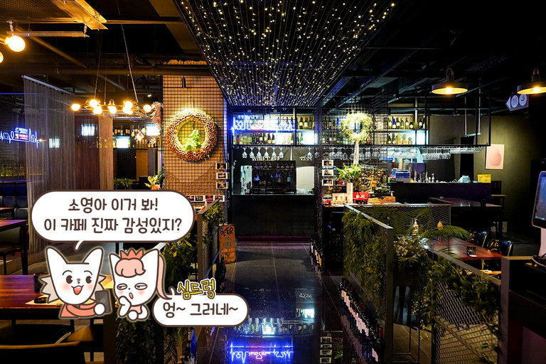 럭셔리~ 분위기