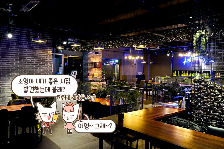 럭셔리~ 분위기