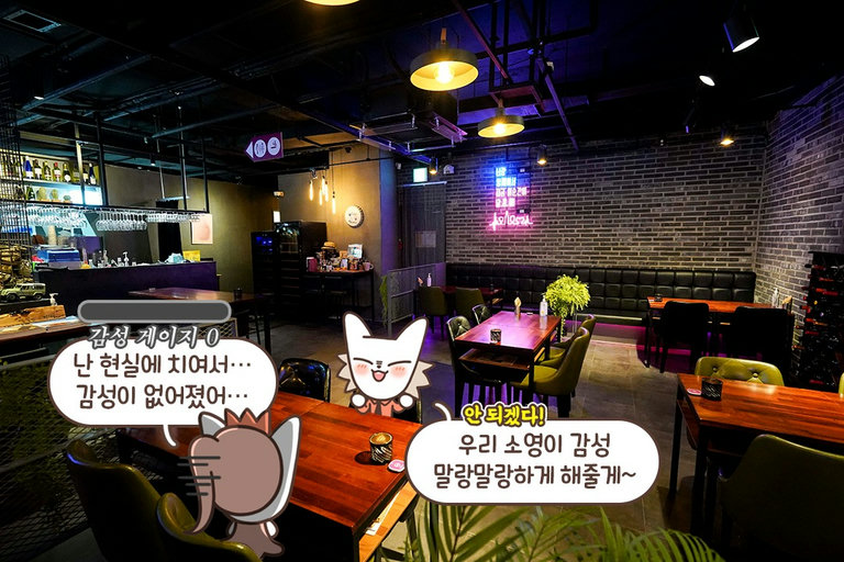 넉넉한 자리 딱 내스탈!