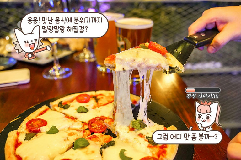 피자 아니 치즈 맛집