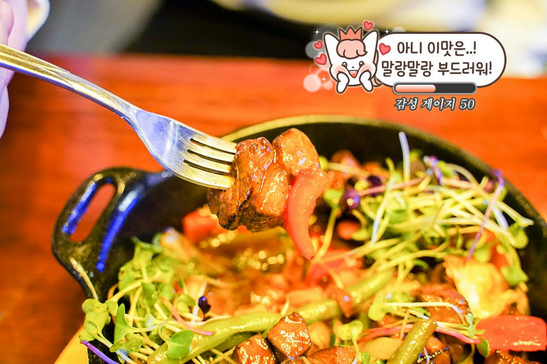 말랑말랑 부드러워!