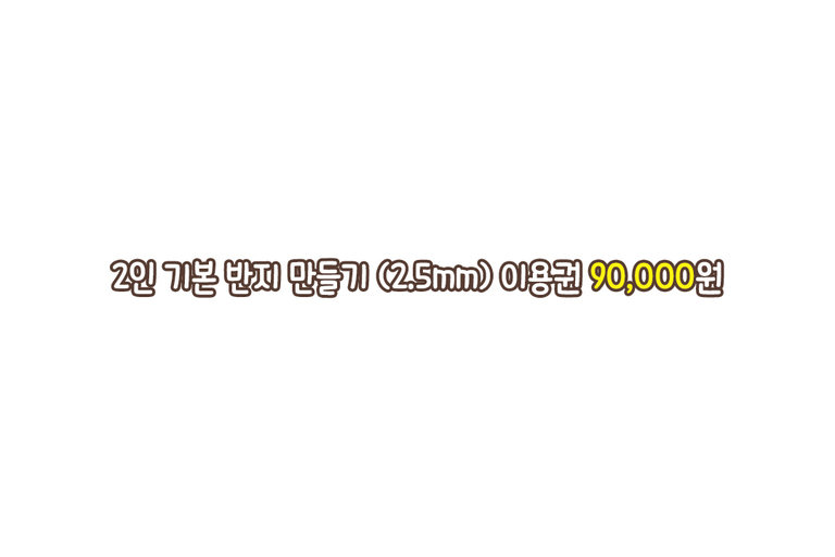 99.99% 은빛 발사