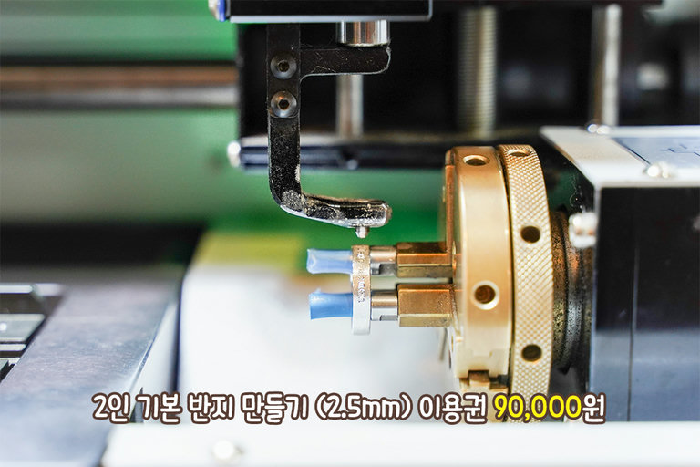 기계님, 손 좀 잠시 빌려주세욥