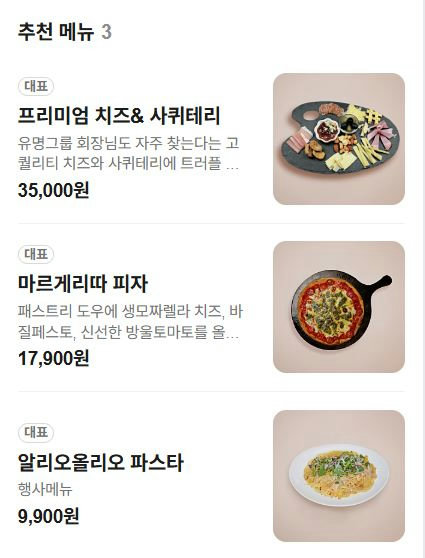 와인도 한~가득