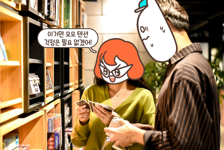 눈이 돌아간다