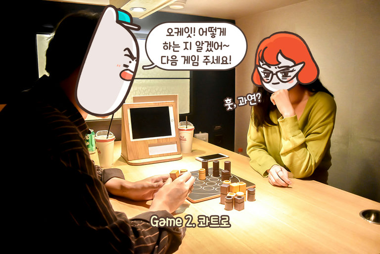 다음 텐션 주세요
