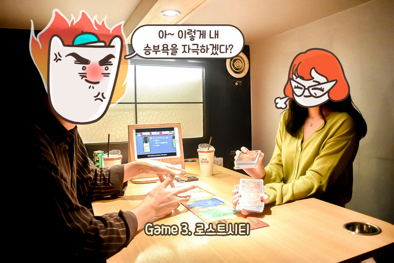 자, 이제 시작이야