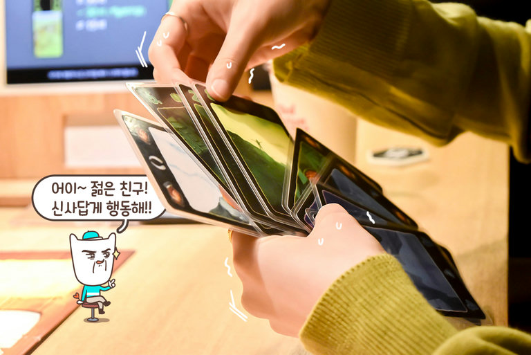 자, 이제 시작이야