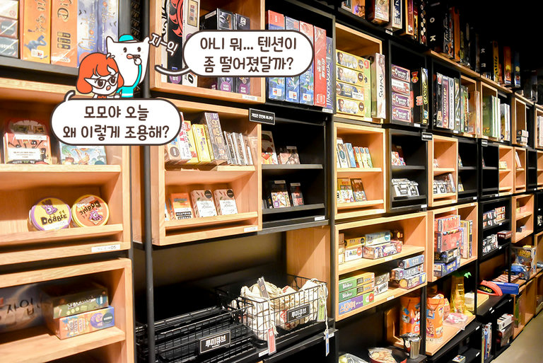 보드게임하러 와썹