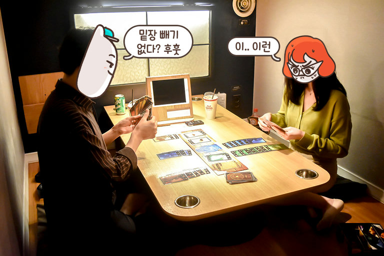 밑장 빼기는 없긔