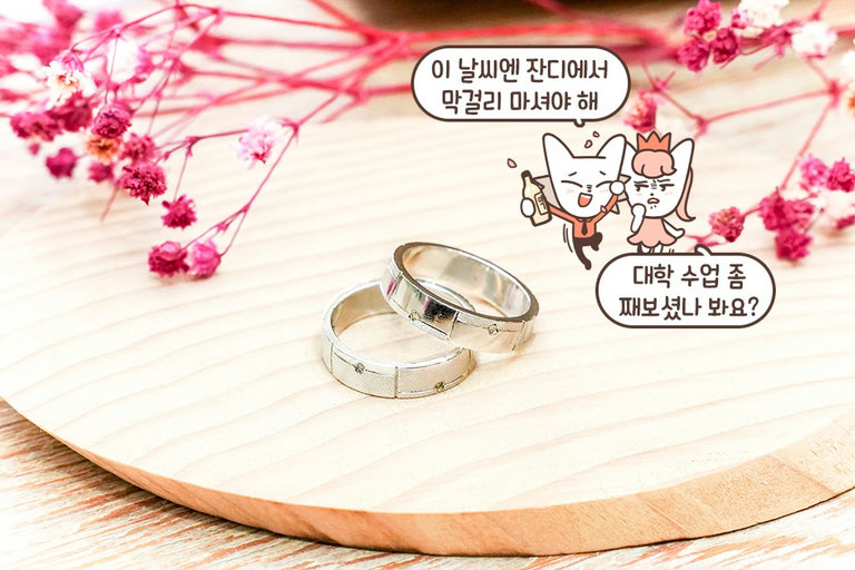 (스탠드) 조명이 반지를 감싸네?