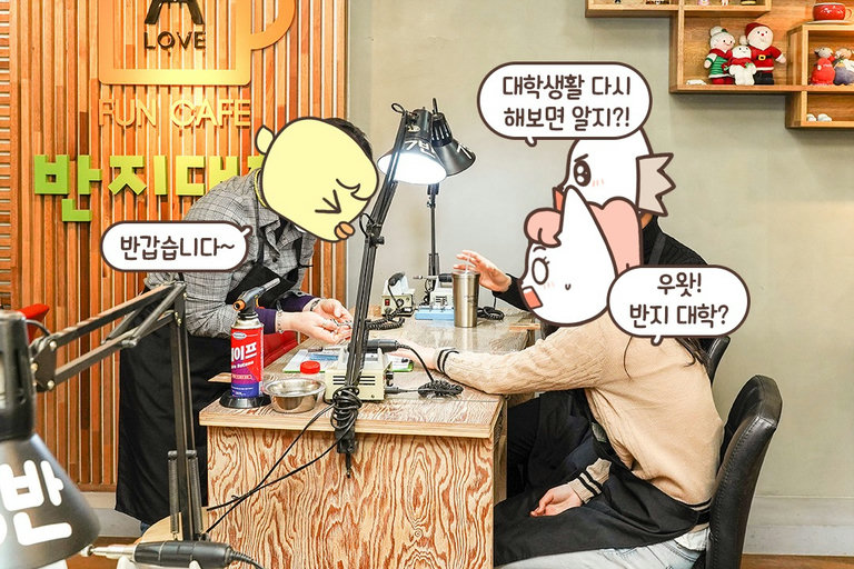 저희가 원하는 디자인은 (*･▽･*)