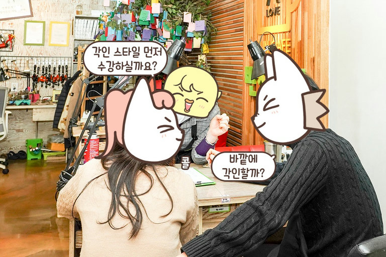 세공, 주얼리 디자인 전문가와 함께!