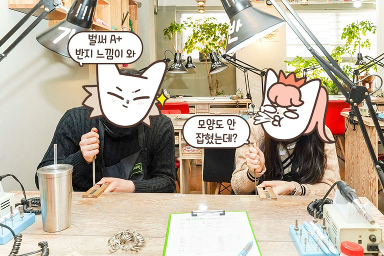 만지작 반지작 (˵ ͡° ͜ʖ ͡°˵)