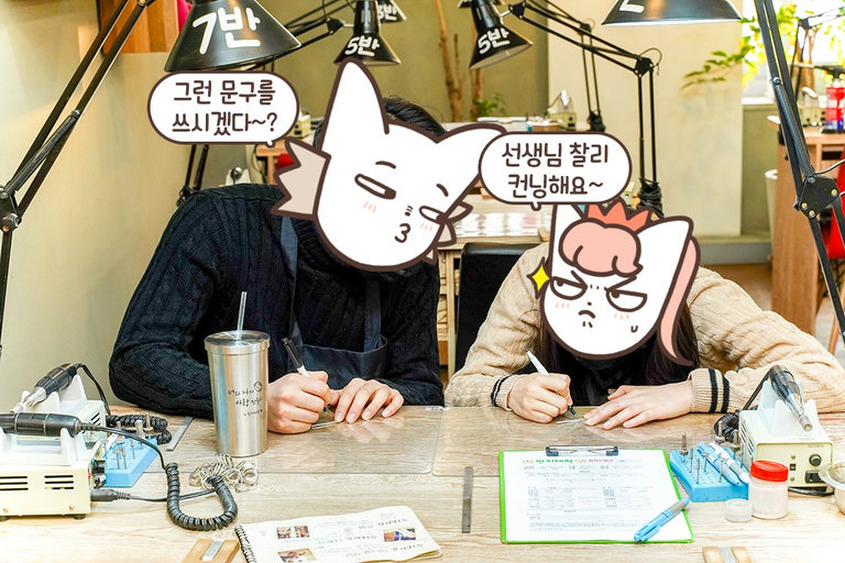 직선이 곡선이 되는 과정