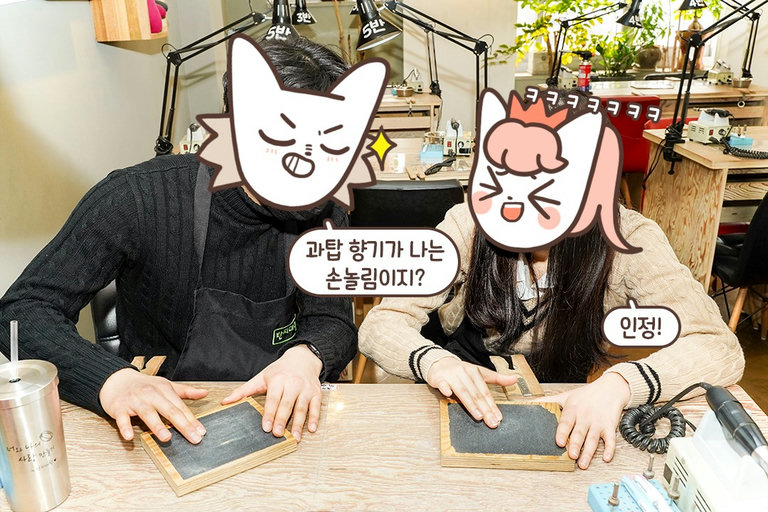 때 빼고 광내기 ٩( ᐛ )و