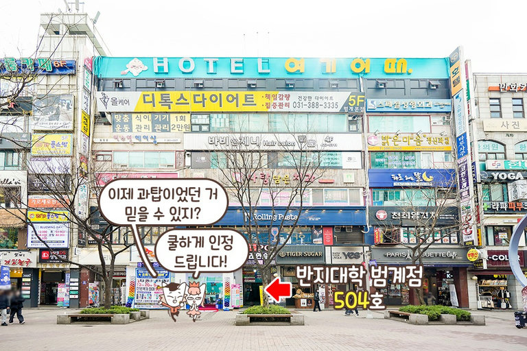 다시 캠퍼스 생활? Let's GO