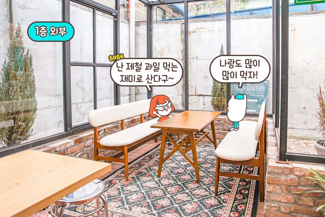 바깥과 이어져 있는 개방형 카페
