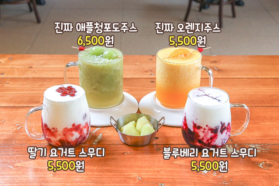 철마다 취향을 저격하는 디저트가 있는 곳