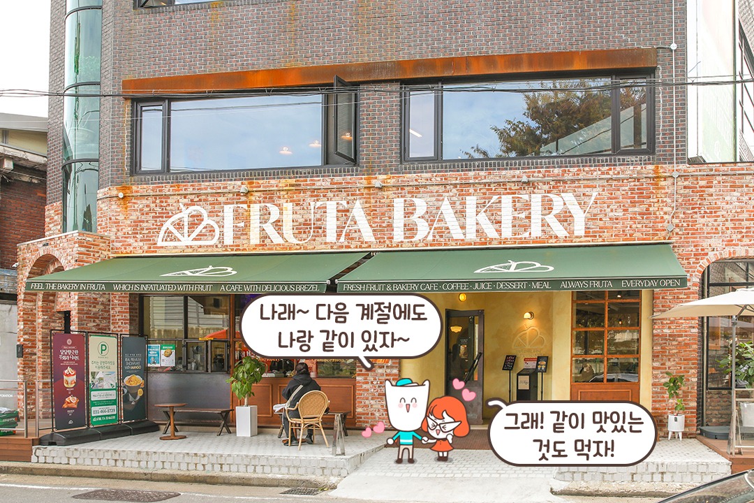 사계절 내내 예쁜 안양천에서 힐링까지